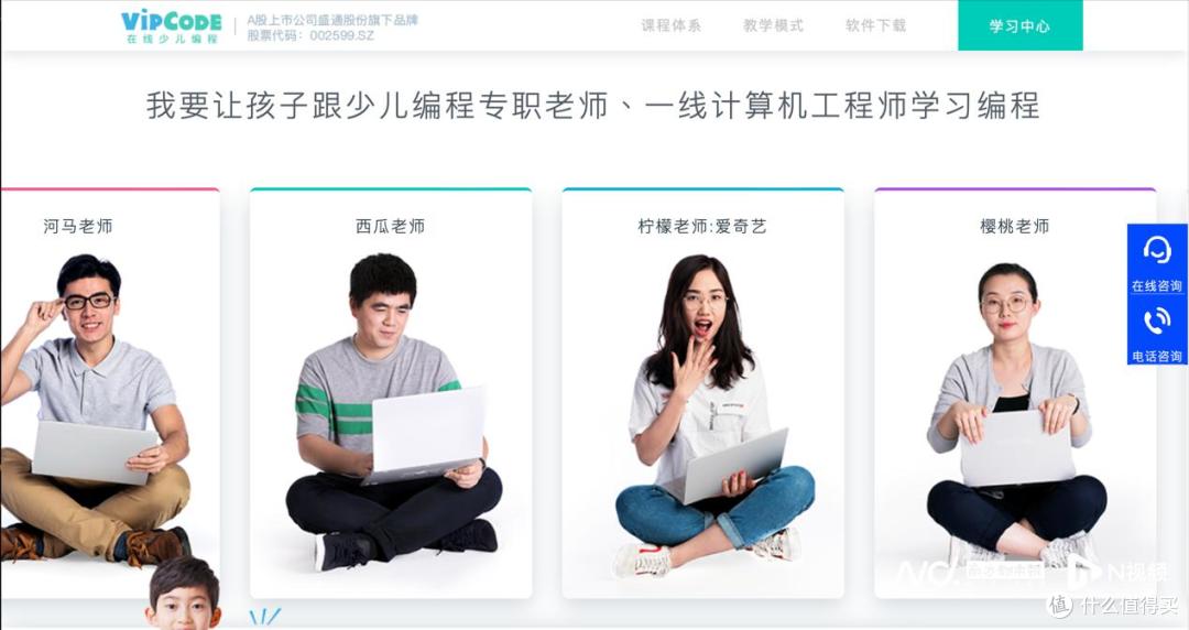 少儿编程机构暗藏什么坑?12家培训机构测评