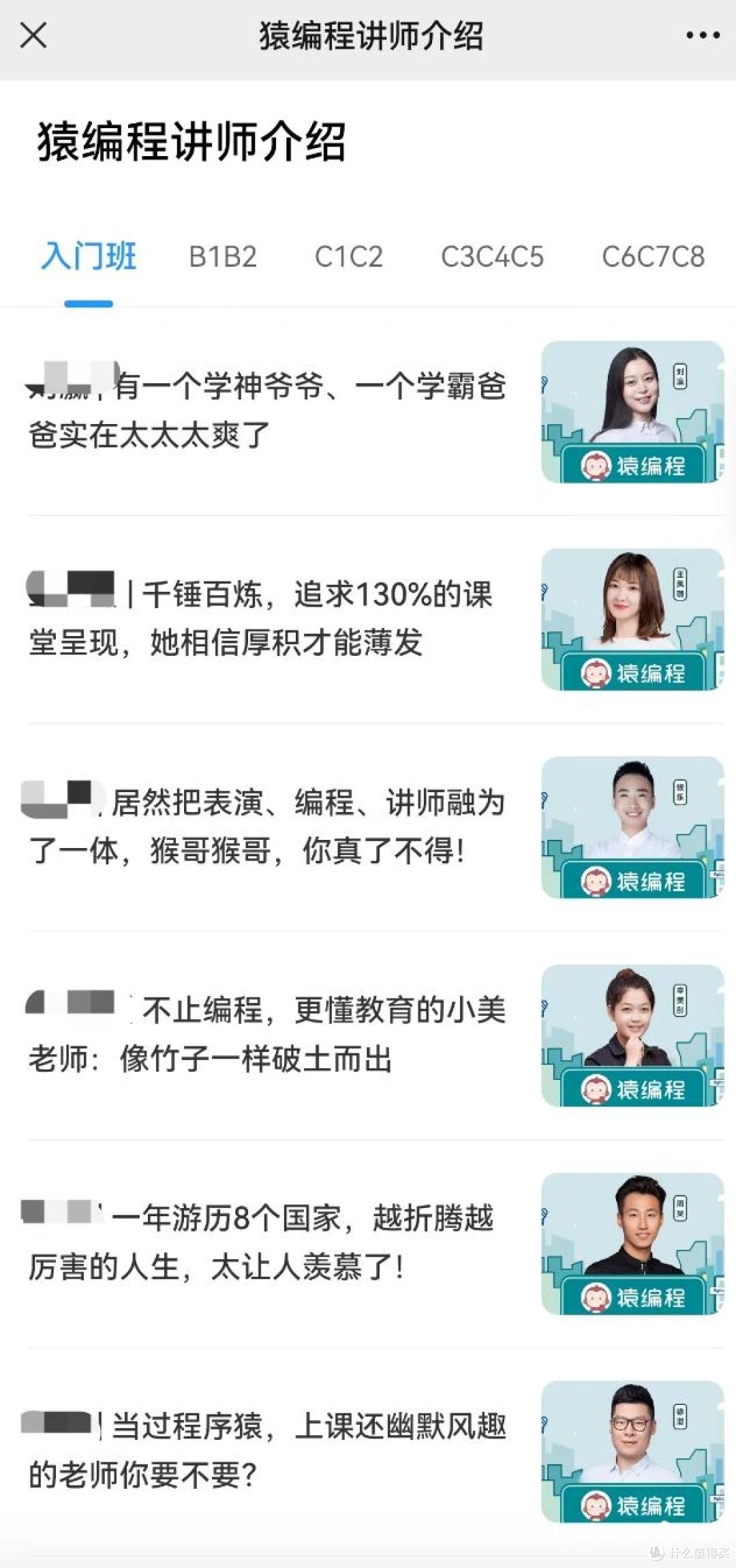 少儿编程机构暗藏什么坑?12家培训机构测评