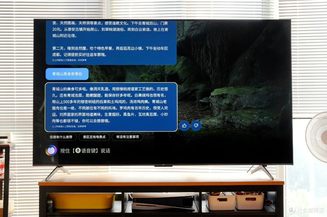 4K出头拿下75英寸热门爆款电视,TCL T7L Pro真的值得入手