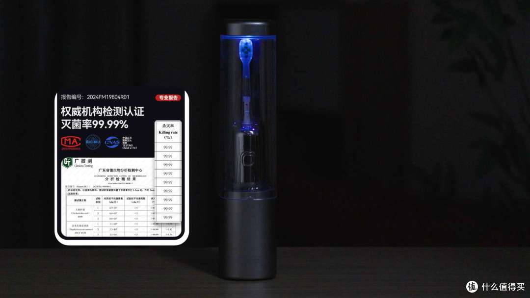 开箱！刷牙界三好学生！杀菌扫振一体的同诗U2 PRO
