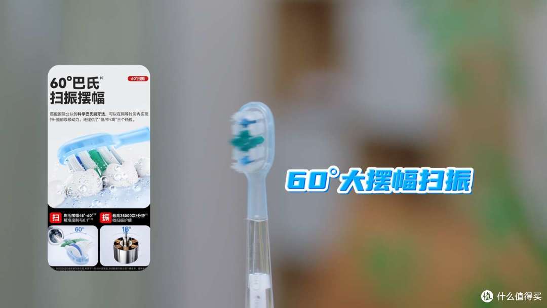 开箱！刷牙界三好学生！杀菌扫振一体的同诗U2 PRO