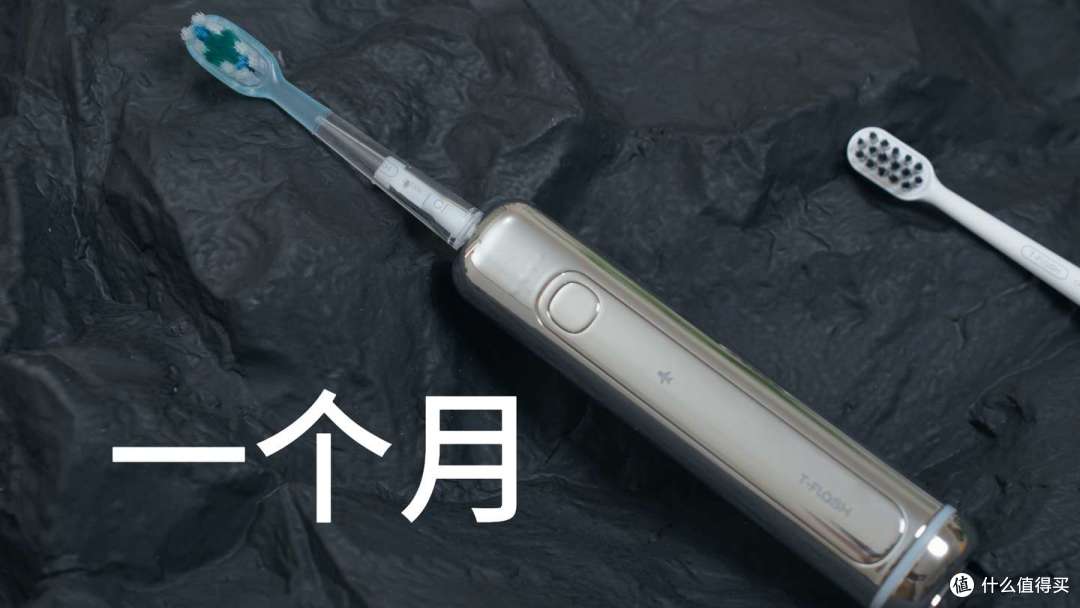 开箱！刷牙界三好学生！杀菌扫振一体的同诗U2 PRO