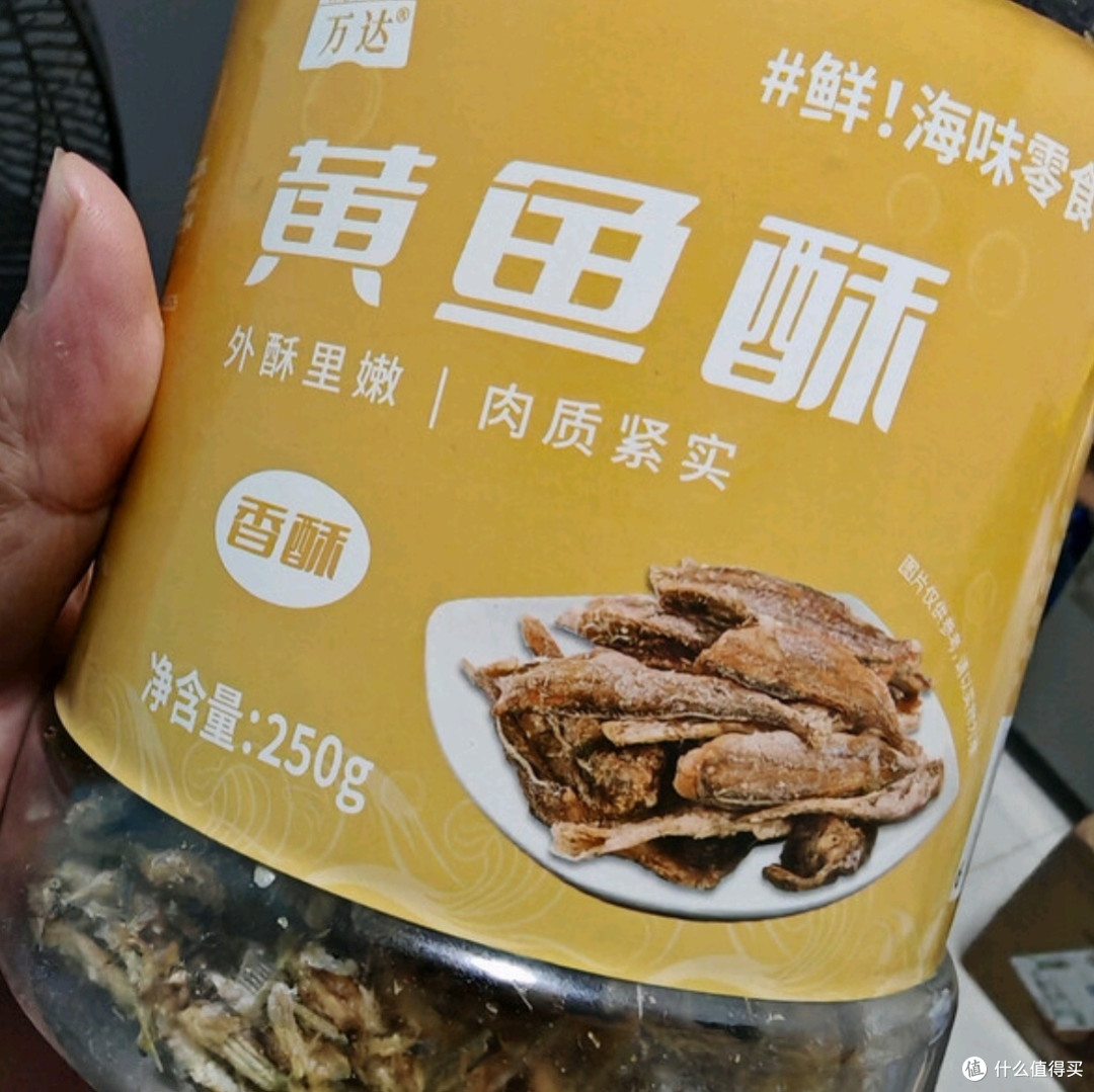 万达香脆黄鱼酥:海味休闲,追剧时光的美味伴侣