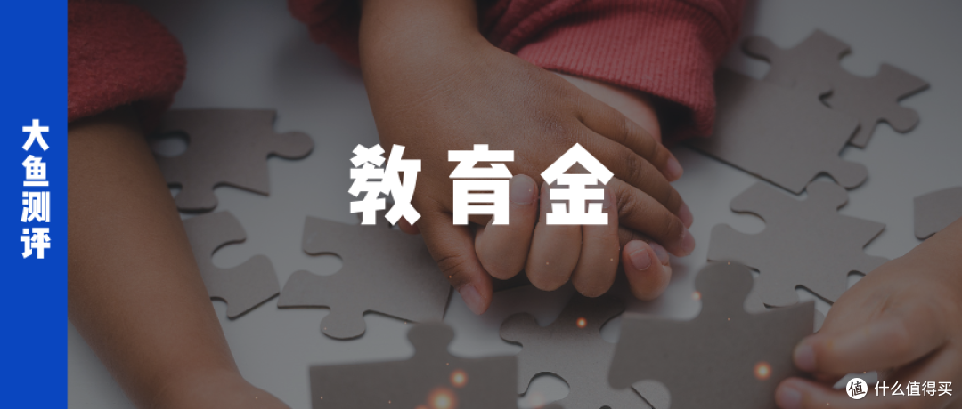 大鱼测评第1395篇原创