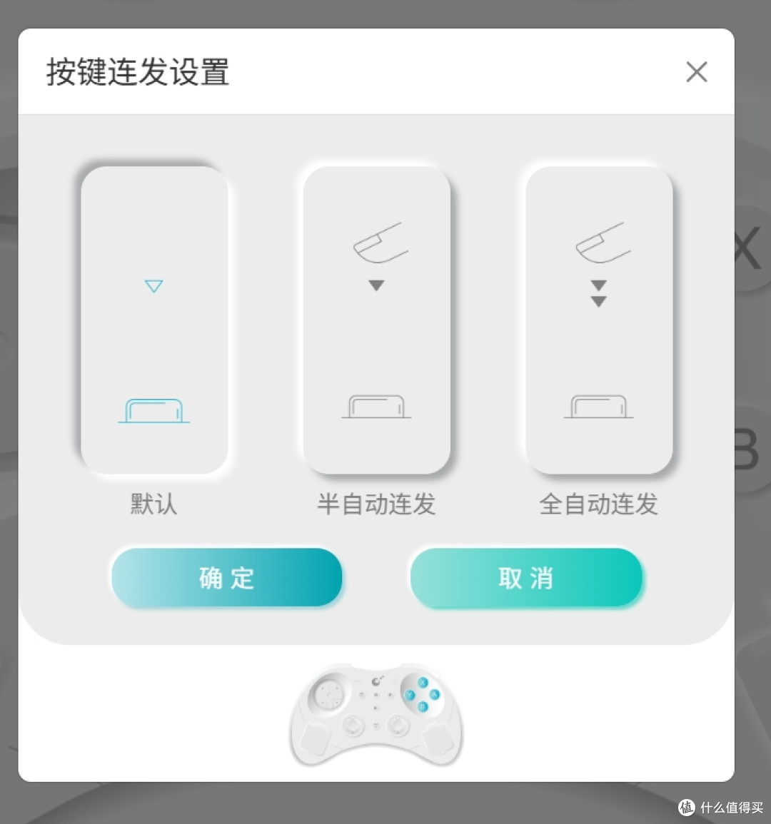 轻若无物,掌控全场:谷粒精灵2 Pro手柄,便携时代的硬核搭档