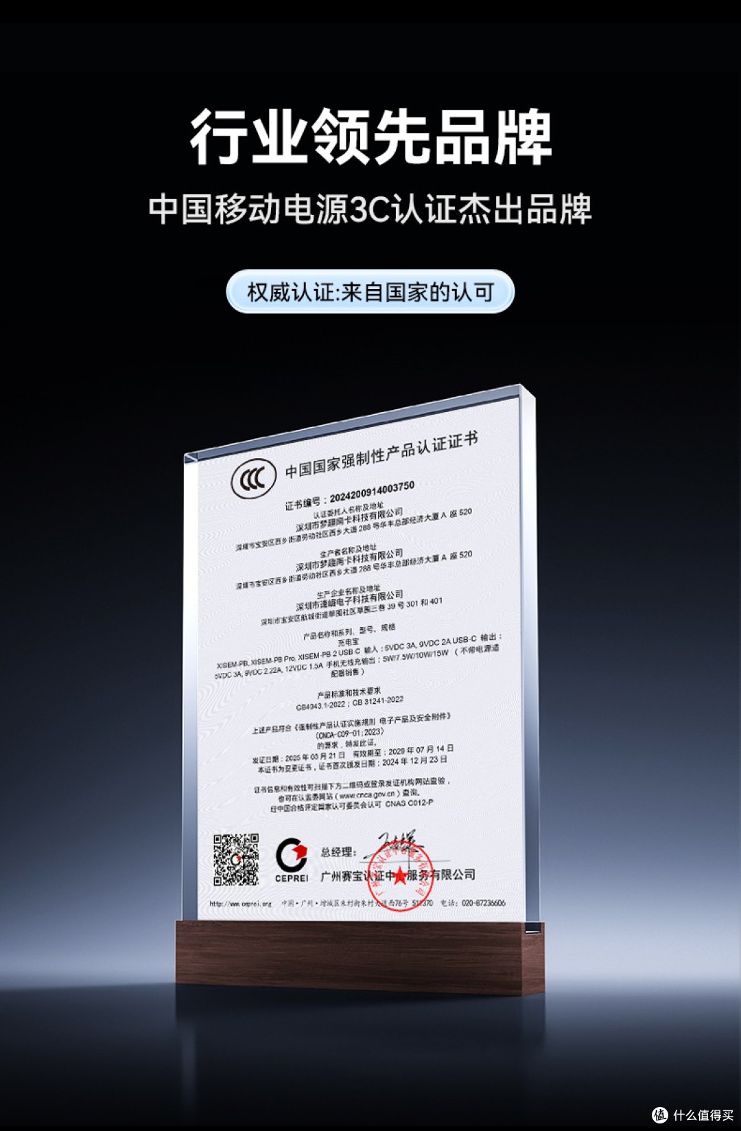 2025年618高性价比充电宝怎么选才能不交智商税？详细干货汇总！