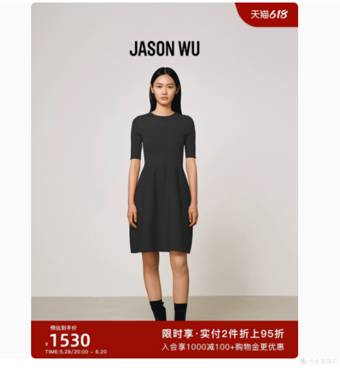 JASONWU夏季矮个子无缝一体针织连衣花苞裙，绽放你的独特魅力