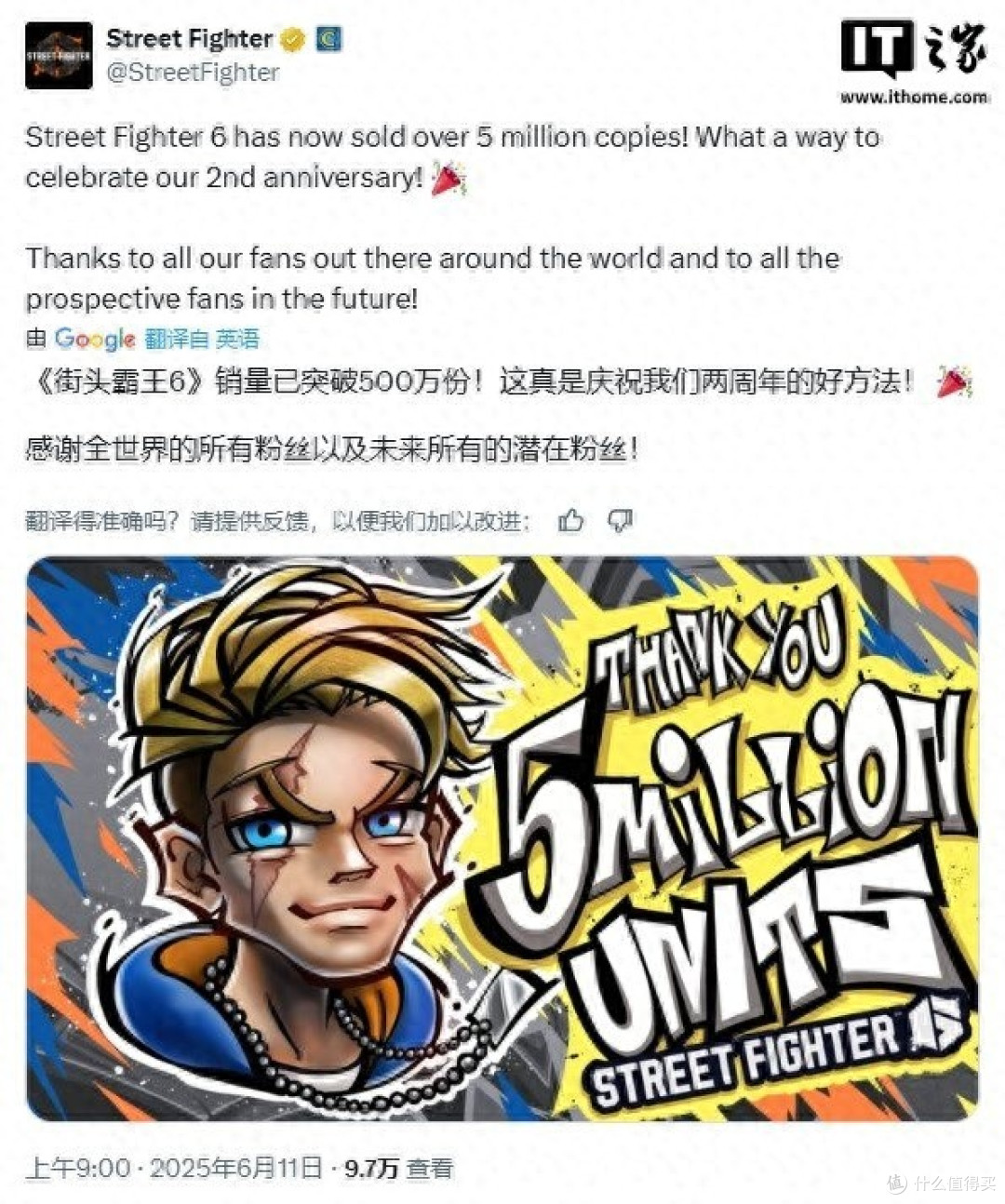 卡普空:《街头霸王6》全球销量突破500万份