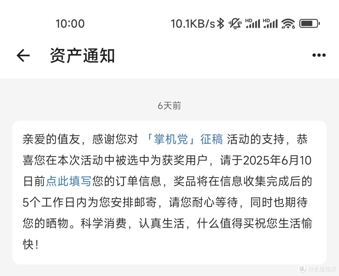 感谢张大妈的奖品!这款便携掌机收纳包我愿称它为大胃王。