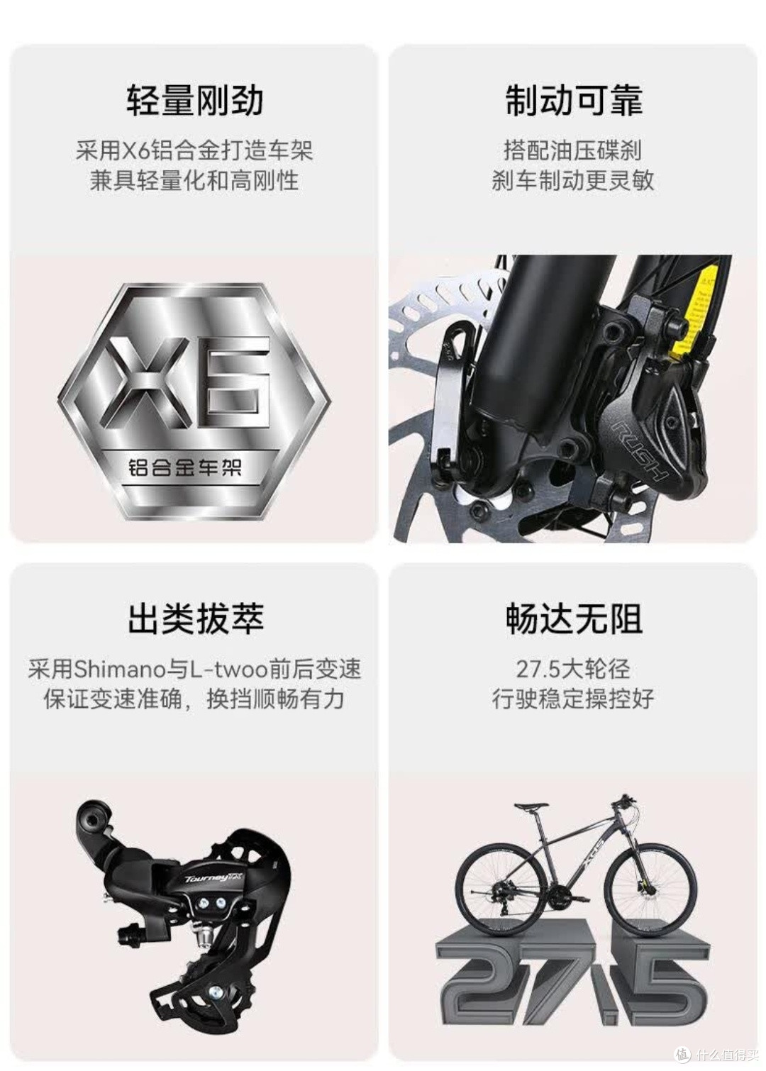 喜德盛黑客500：城市与山野的自由穿梭者