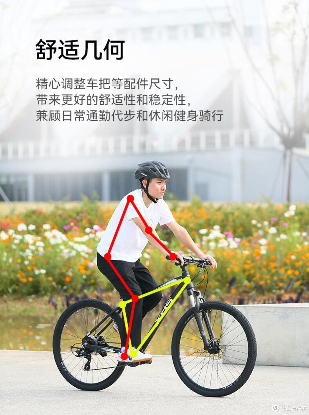 喜德盛黑客500：城市与山野的自由穿梭者