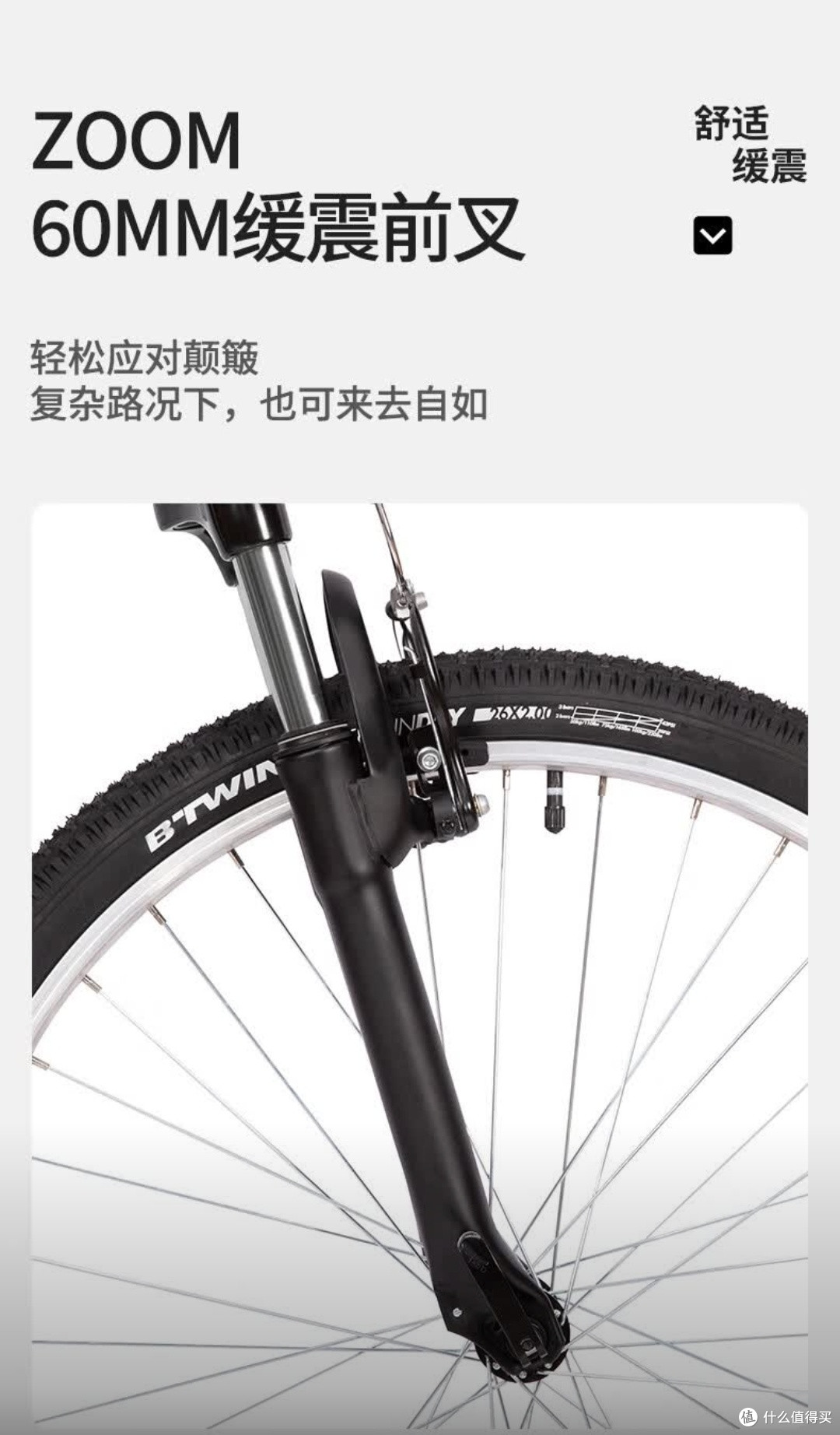 迪卡侬ST50山地自行车:新手入坑的高性价比之选