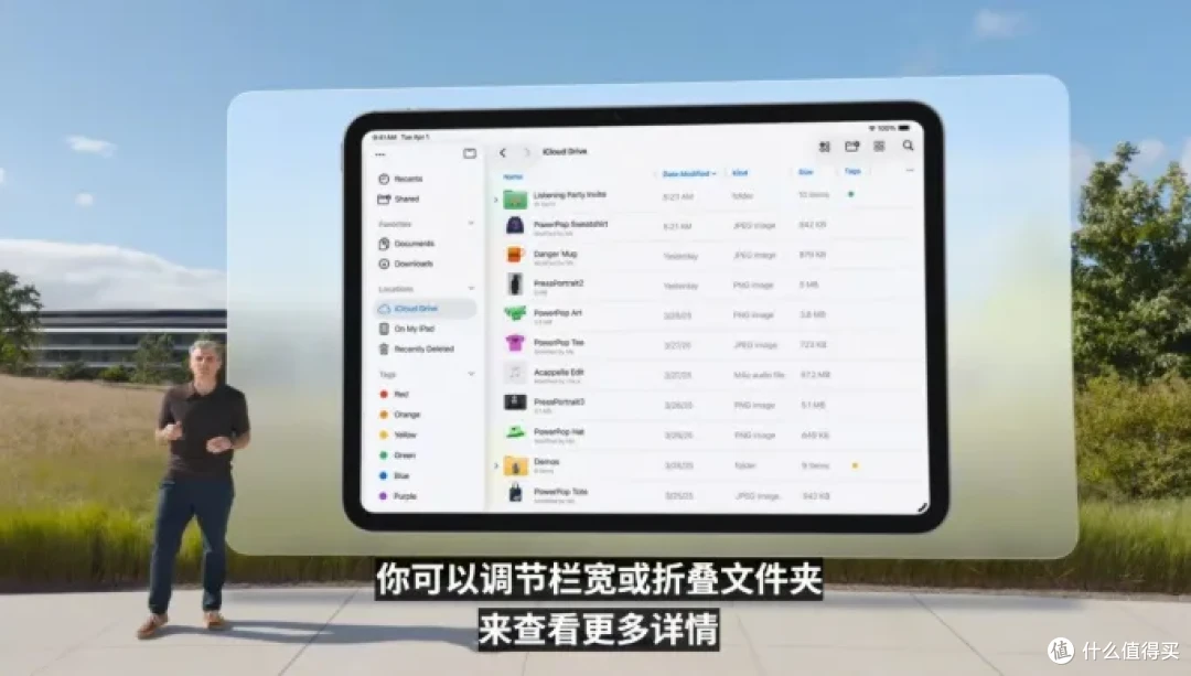 iPadOS26功能大更新,生产力升级,附iPadOS26Beta升级攻略_iPad_什么值得买