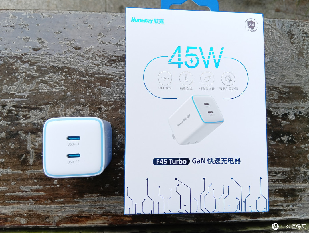 出差党实测航嘉灵动F45 Turbo:45W氮化镓充电器化解差旅充电焦虑