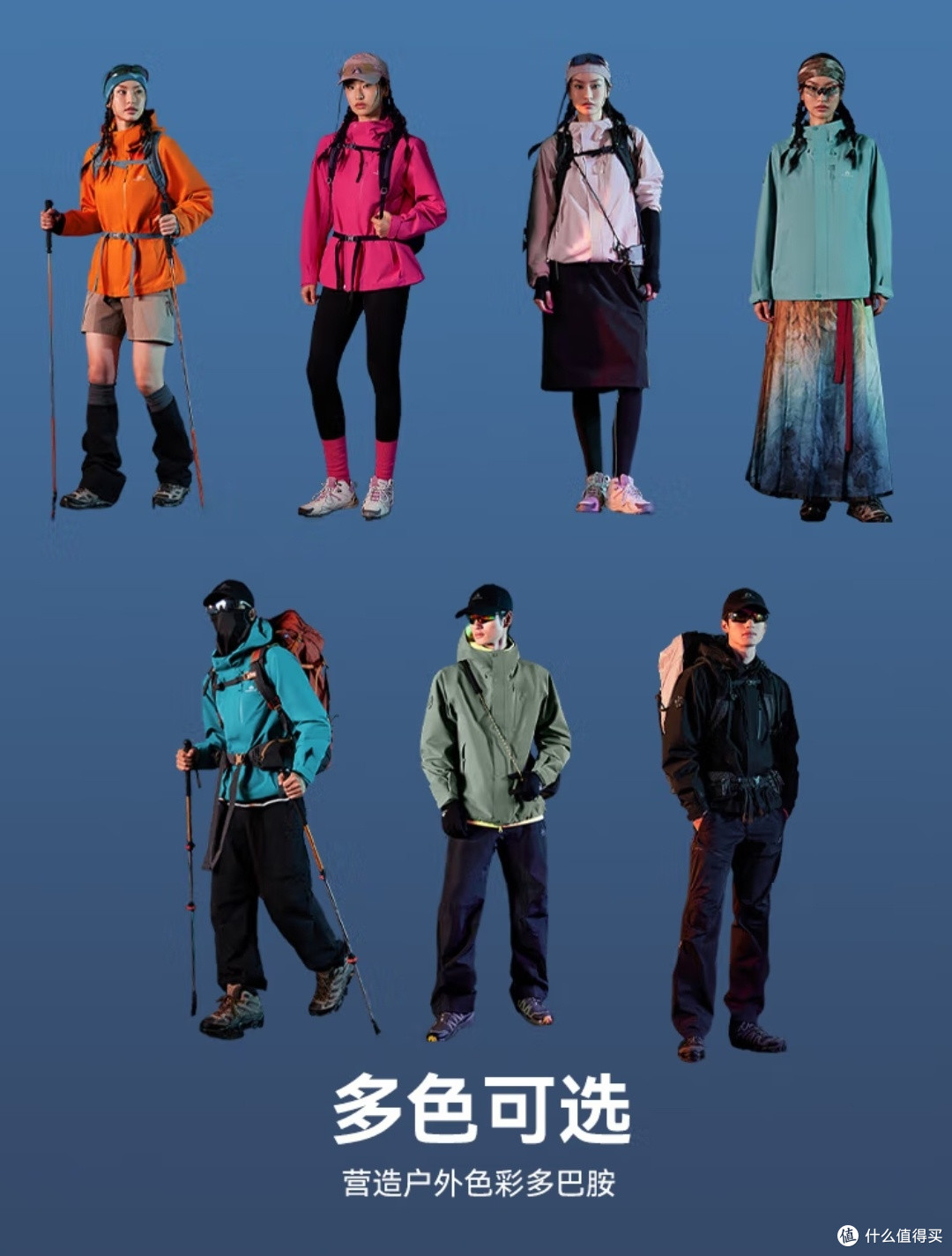 拓路者青鸟硬壳冲锋衣女款寰宇红L码,绝对是你的得力伙伴