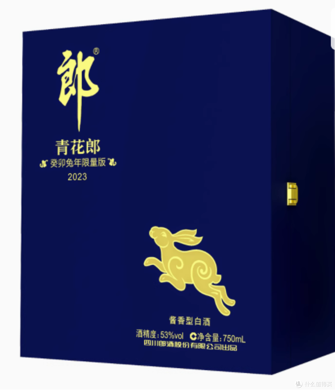 郎酒 青花郎 2023 癸卯兔年生肖纪念酒 53 度酱香型 750mL 介绍
