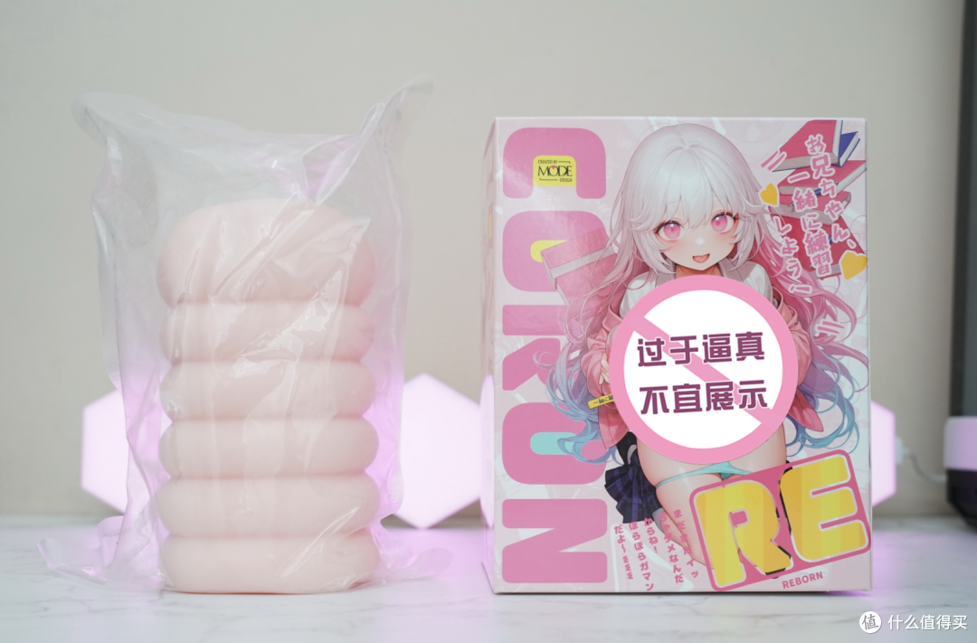 持久快感的慢玩体验:宝物岛CORON RE斐济杯,二次元的幻想之旅