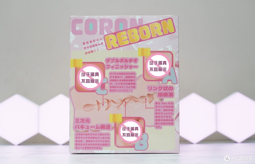 持久快感的慢玩体验:宝物岛CORON RE斐济杯,二次元的幻想之旅