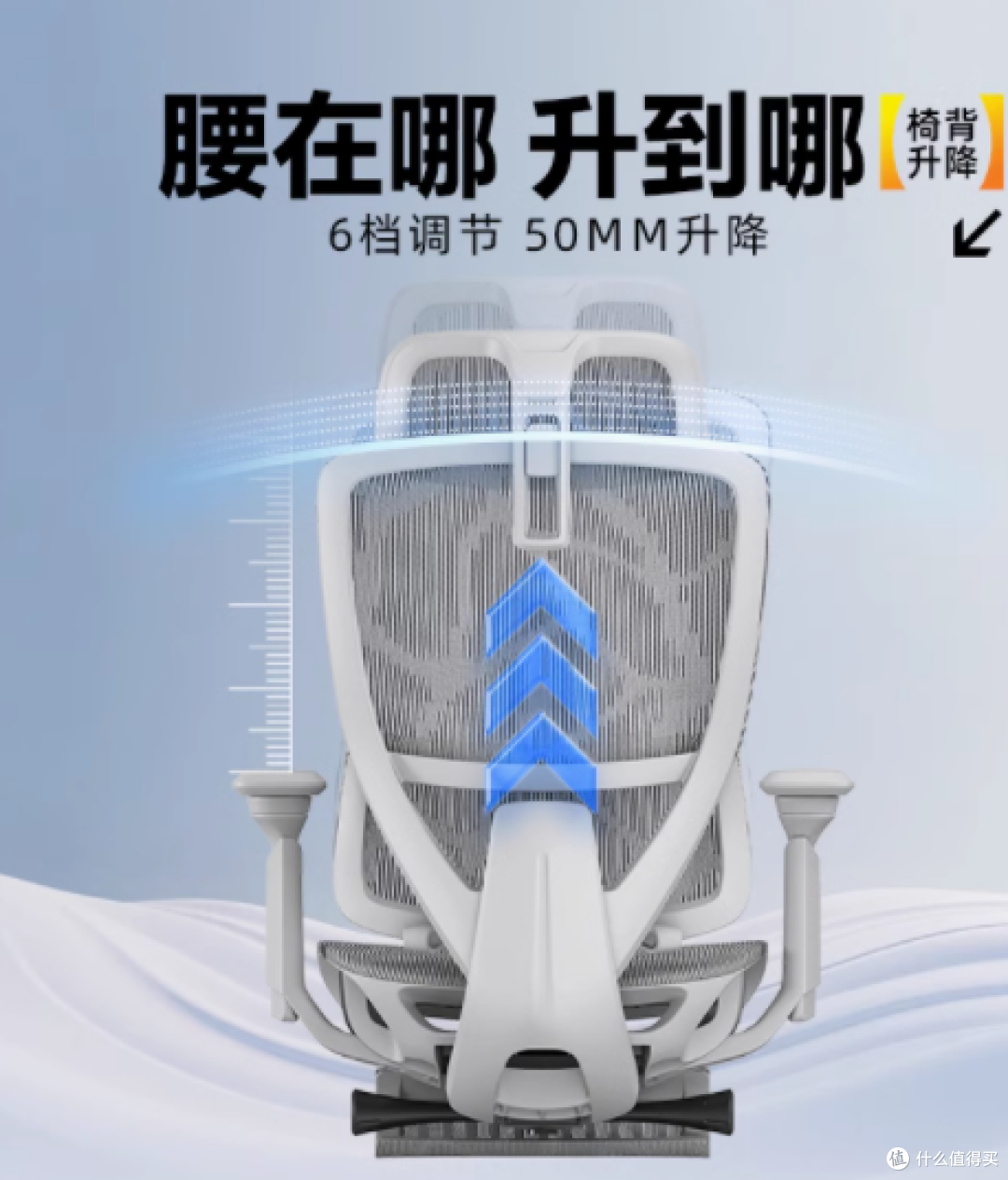 ENOVA 乐瓦时尚家人体工学椅：舒适与健康的完美融合