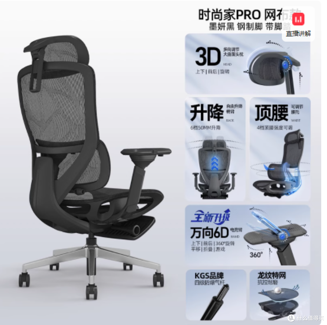 ENOVA 乐瓦时尚家人体工学椅：舒适与健康的完美融合