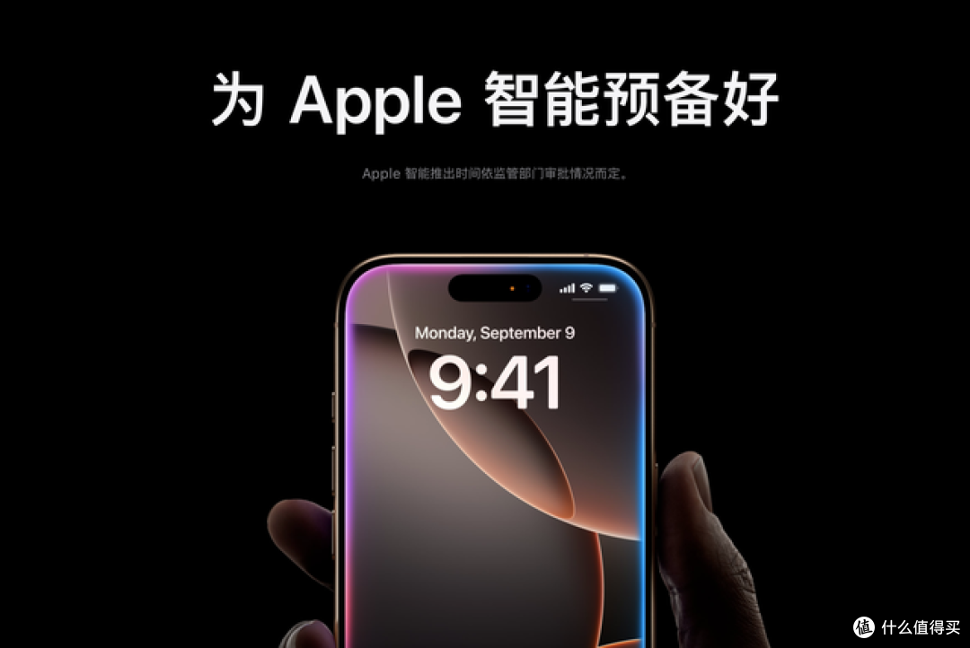 苹果iOS26实现安卓没有的功能:让AI更安全,降低AI创业门槛