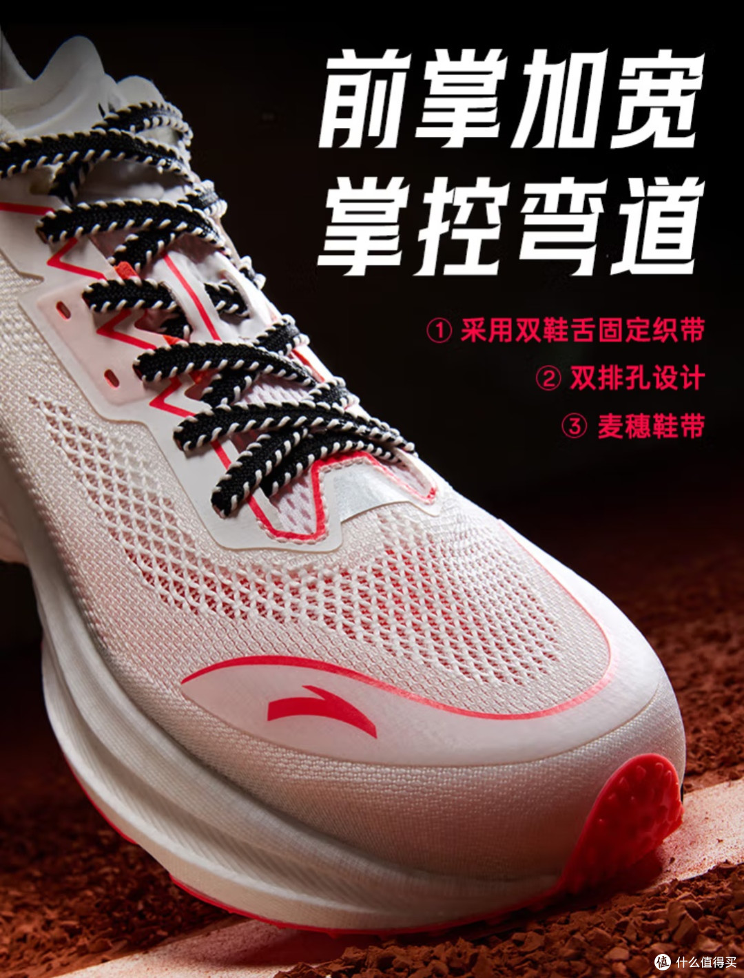 安踏这双鞋，夏天跑步终于不“烤”验了！