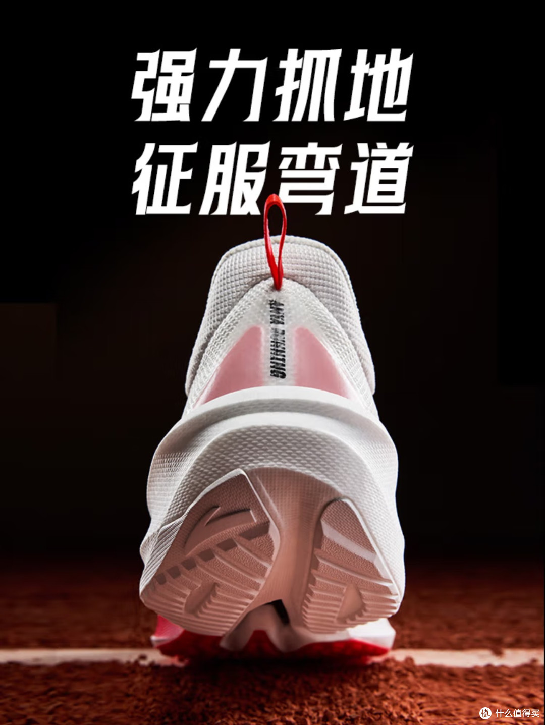 安踏这双鞋，夏天跑步终于不“烤”验了！