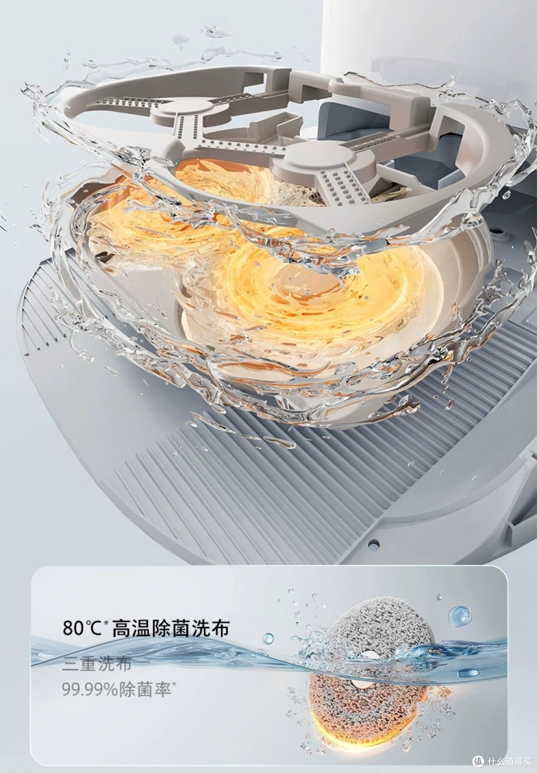石头P20 Ultra：超薄设计与智能清洁