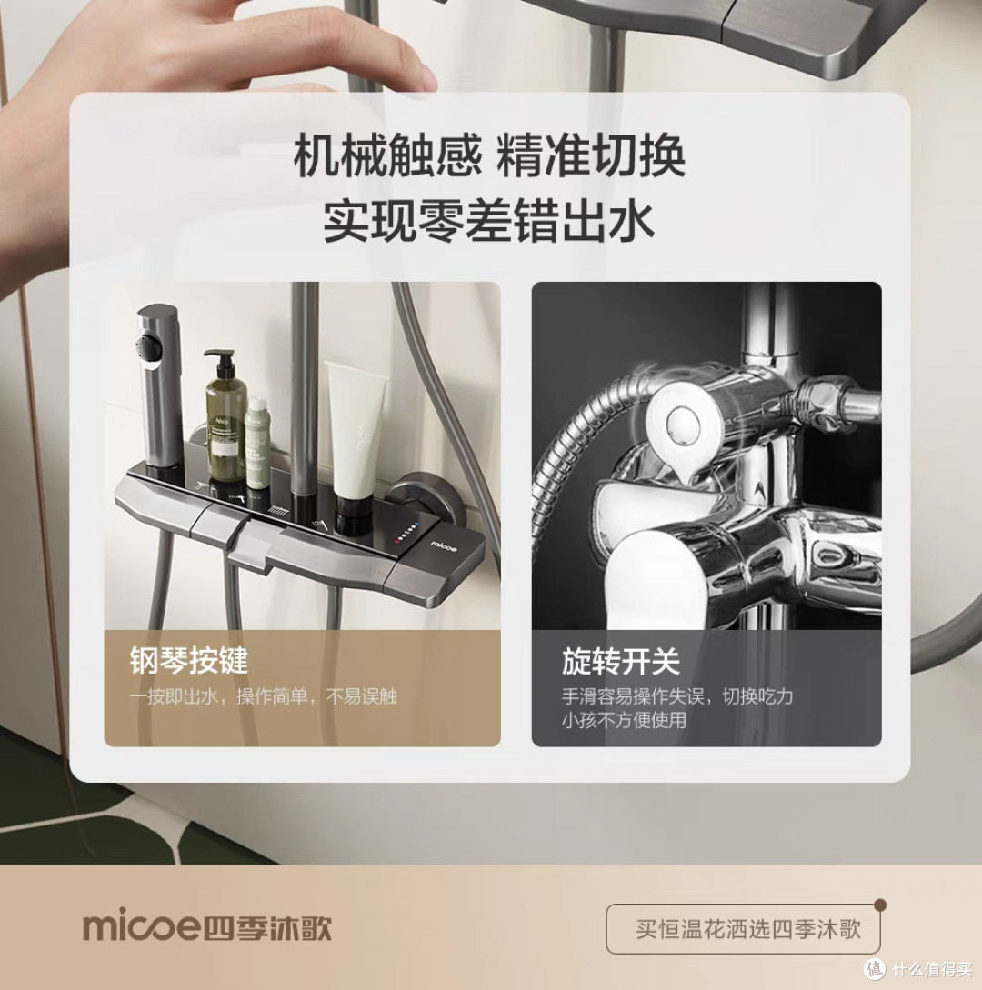 大牌花洒降至200+,还带抗污玻璃台+钢琴按键+雨幕顶喷