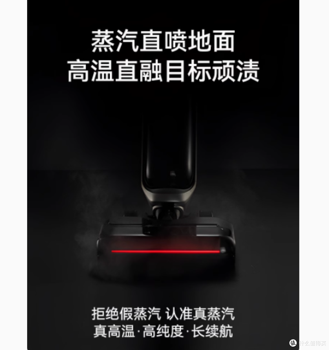 革新家居清洁体验：马赫V1 Ultra高温蒸汽除菌洗地机全方位解析