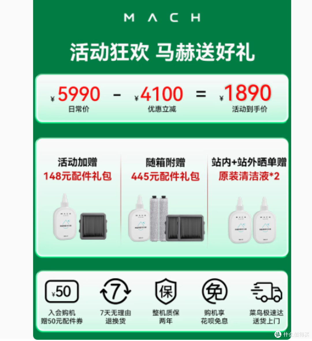 革新家居清洁体验：马赫V1 Ultra高温蒸汽除菌洗地机全方位解析