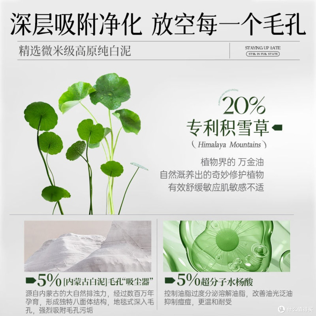 儒意白泥氨基酸控油洗面奶祛痘美白深层保湿清洁收缩毛孔黑头洁面