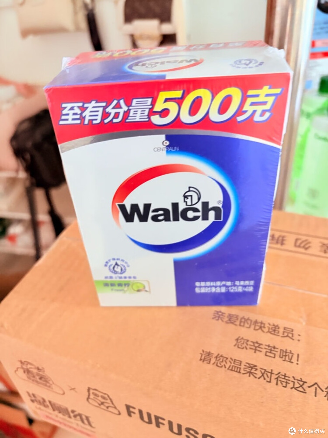 威露士青柠皂：夏日清爽必备
