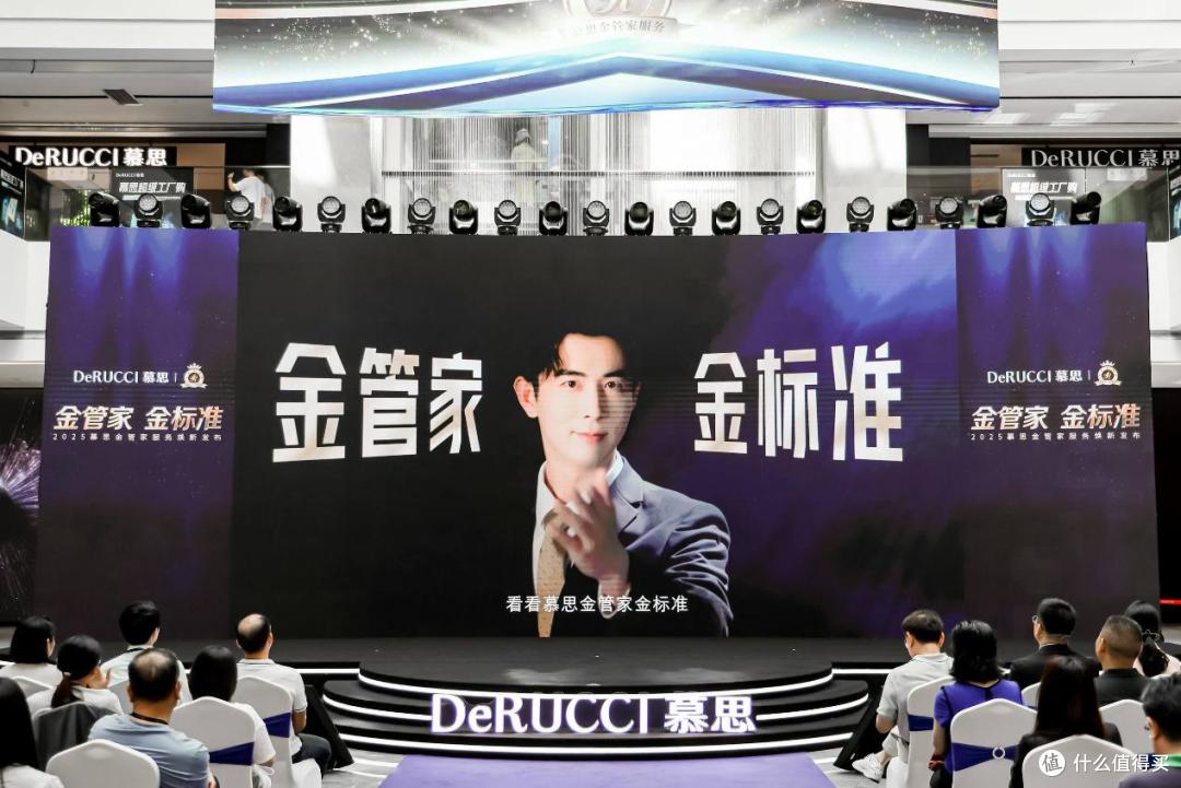 慕思金管家:荣耀加冕“上门除螨服务的全球首创品牌”