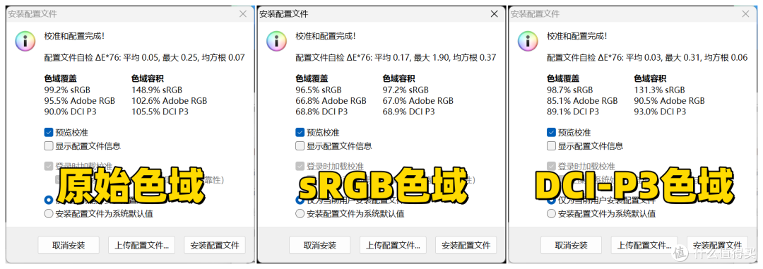 32寸高颜值显示器「雷鸟32U8」测评:4K165Hz/QD-MiniLED/HDR1400