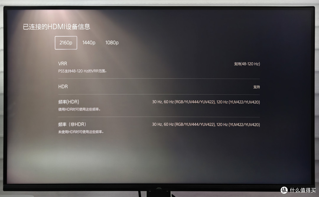 32寸高颜值显示器「雷鸟32U8」测评:4K165Hz/QD-MiniLED/HDR1400