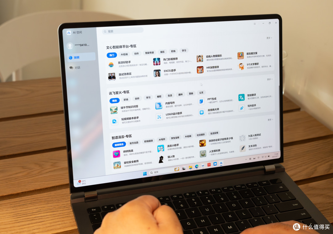 创作者的全能搭档,华为MateBook GT 14 Linux版,让灵感自由生长