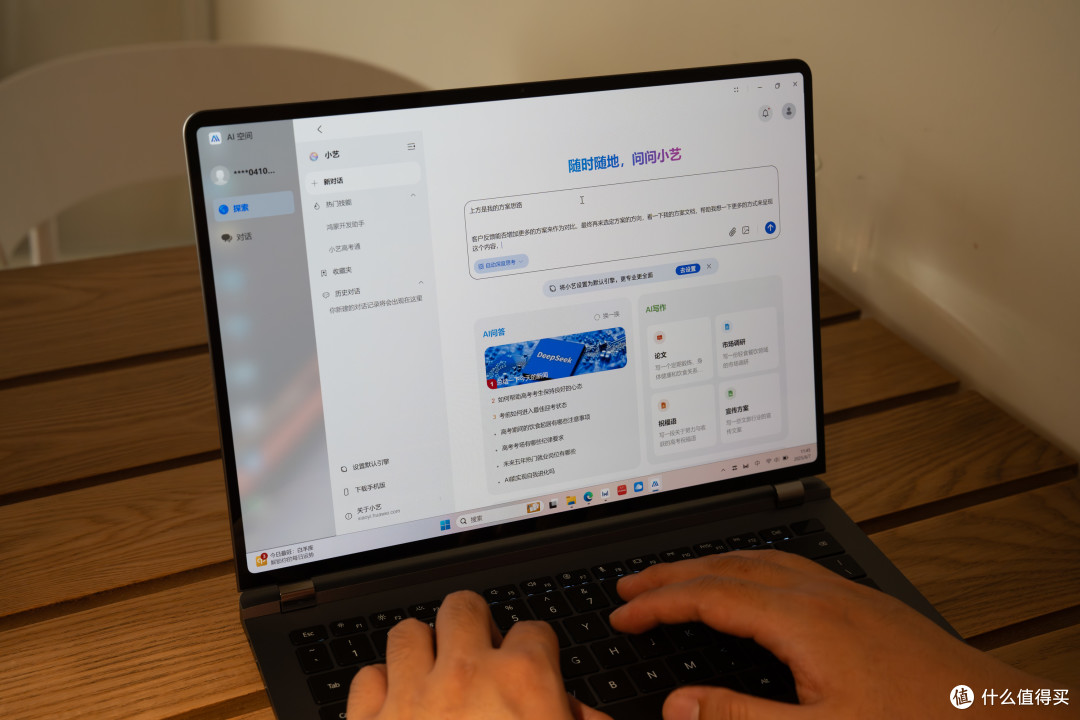 创作者的全能搭档,华为MateBook GT 14 Linux版,让灵感自由生长