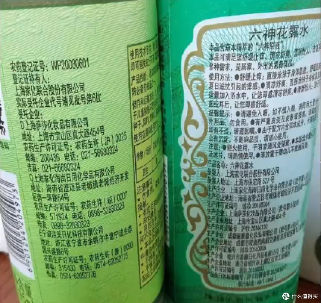 驱蚊产品选购全攻略:避开智商税,科学驱蚊看这篇!