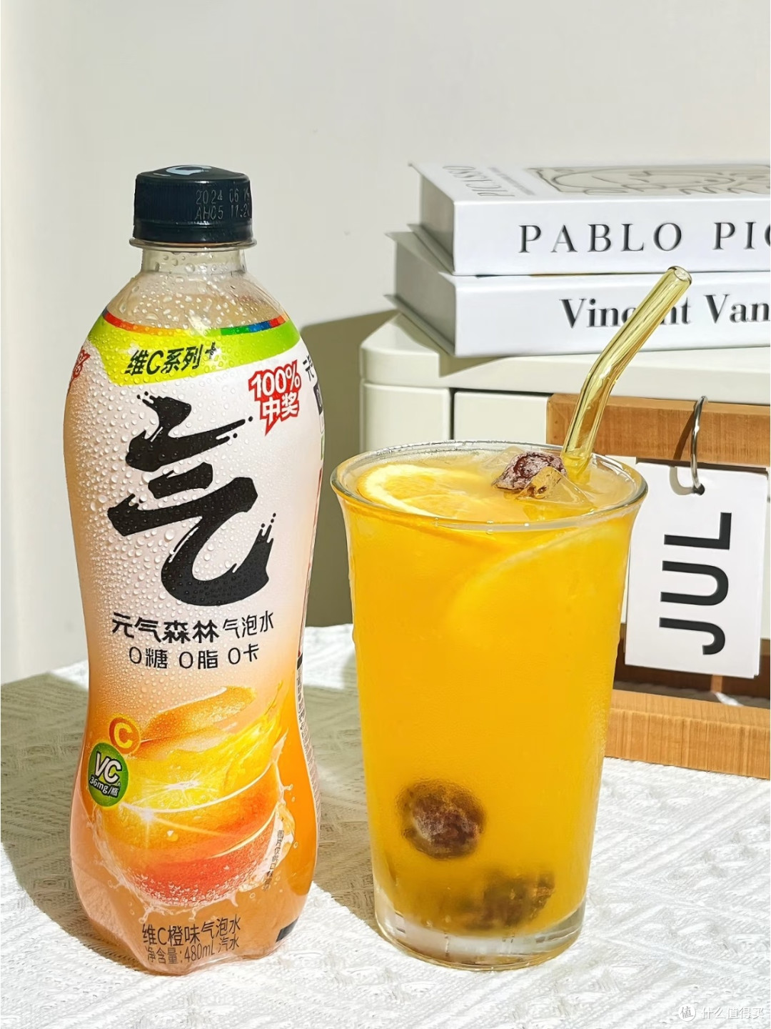 元气森林维C橙味气泡水,口感清爽解腻