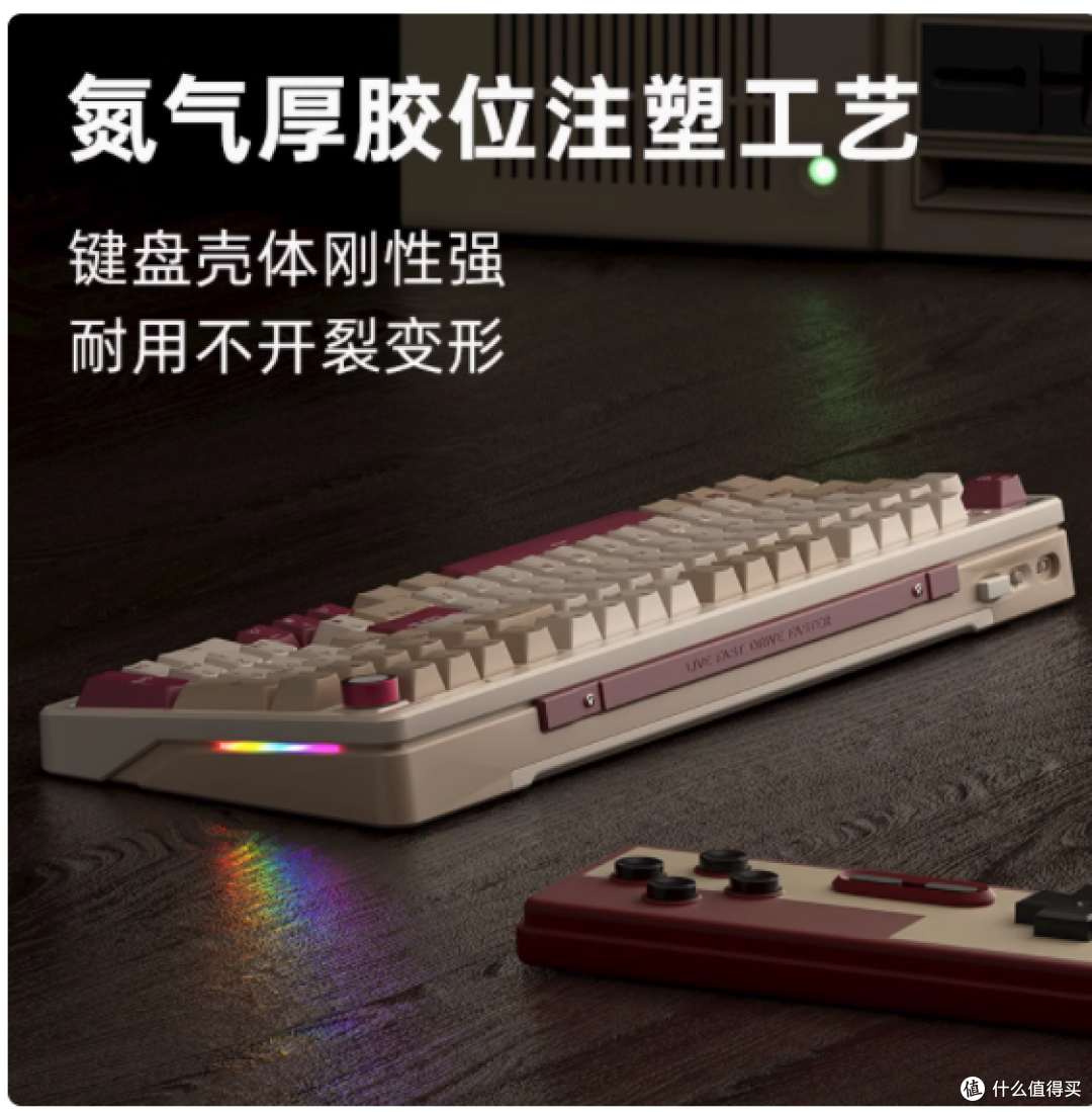 iLovbee B98 复古机械键盘:无线三模客制化的极致之选