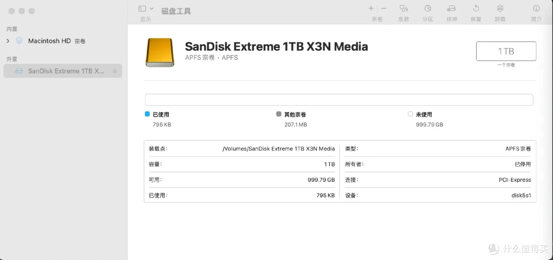 大厂出品，稳定可靠 闪迪至尊极速™ M.2 NVMe™ 固态硬盘