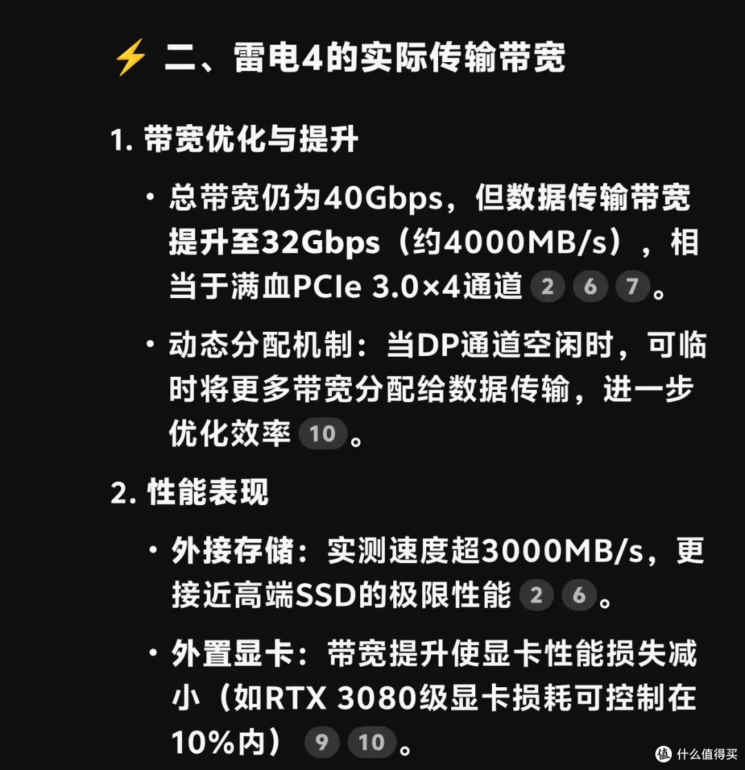 大厂出品，稳定可靠 闪迪至尊极速™ M.2 NVMe™ 固态硬盘
