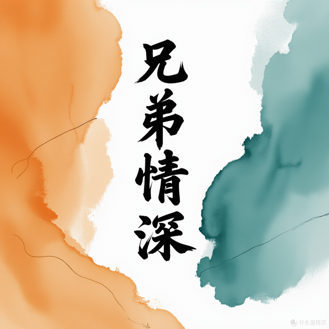 长城、比亚迪,曾经也是一对好兄弟