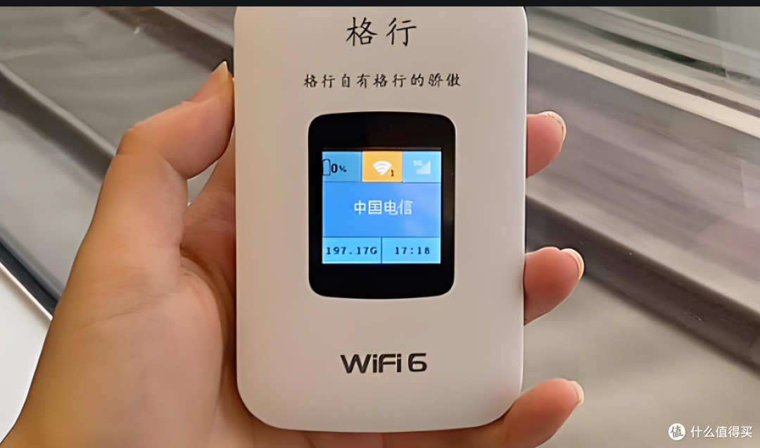 2025随身WiFi选购攻略:实测对比后,我为什么推荐格行?