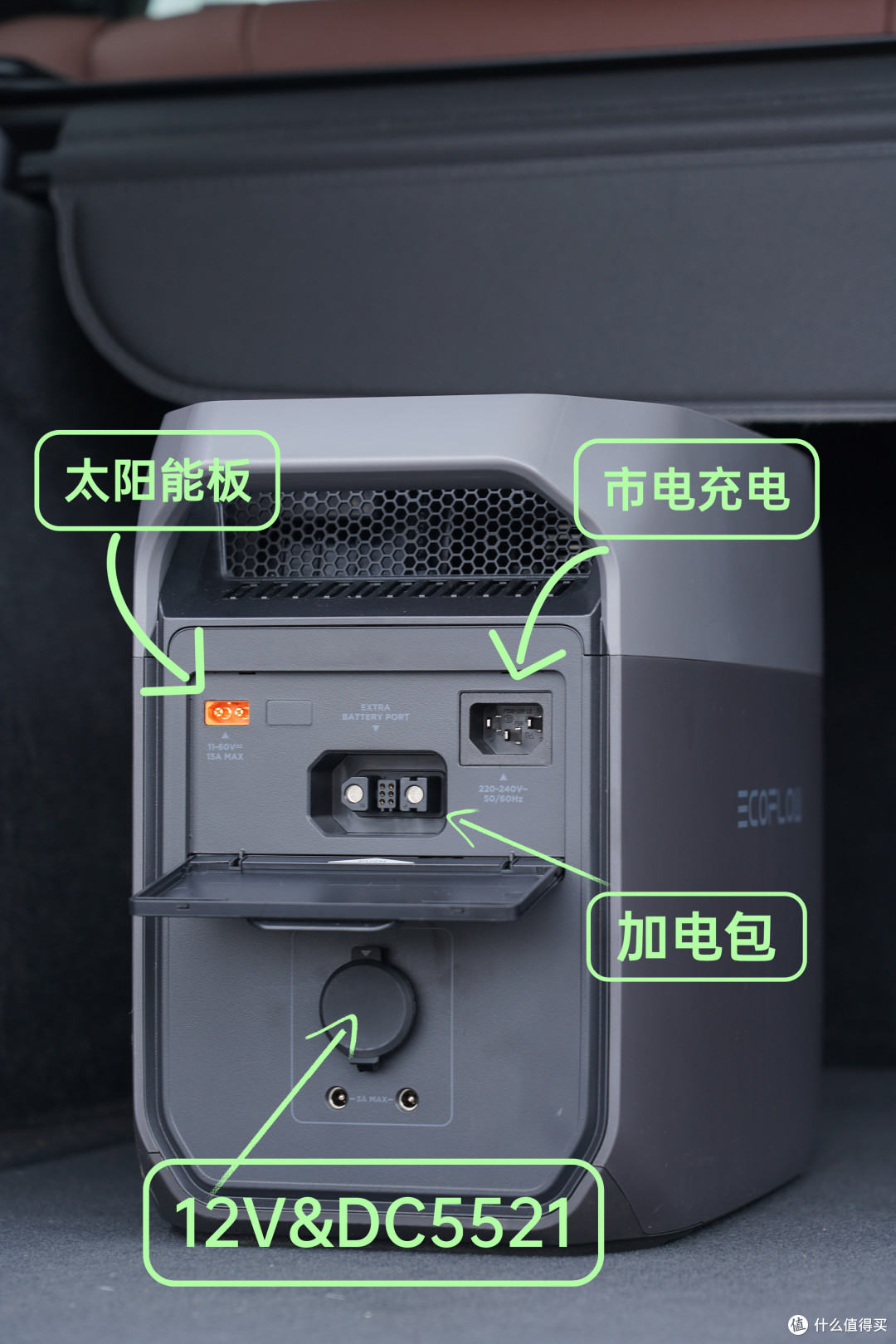 露营、自驾好伴侣-我的正浩德3户外电源开箱