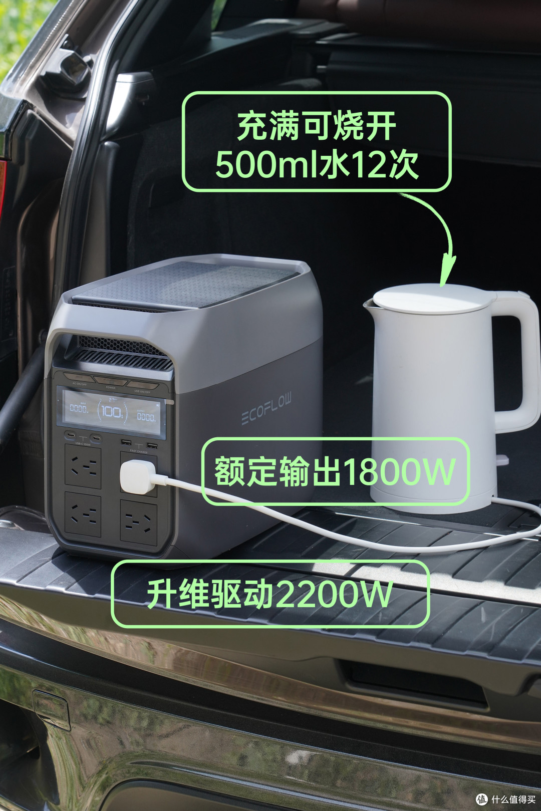 露营、自驾好伴侣-我的正浩德3户外电源开箱