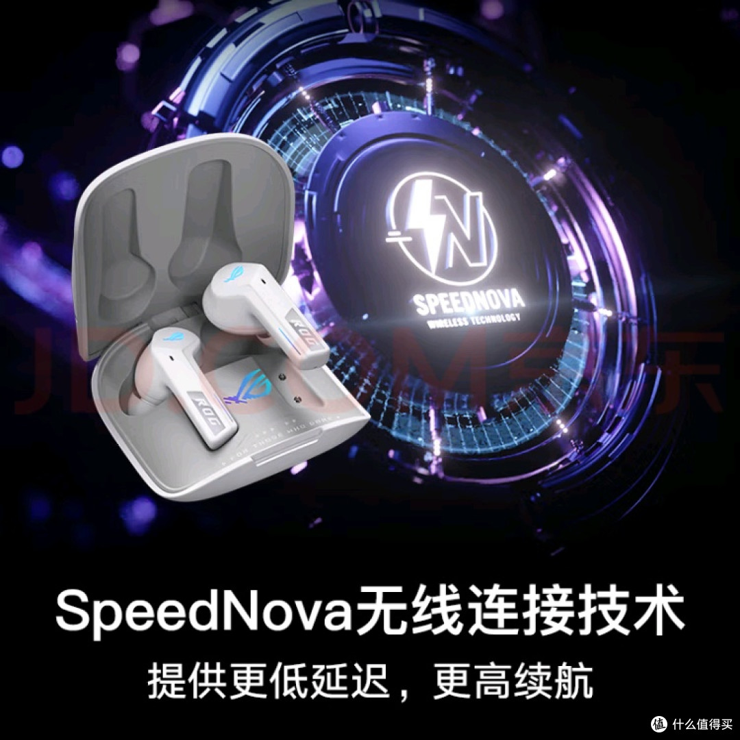 ROG降临TWS Speednova:游戏玩家的宝藏耳机