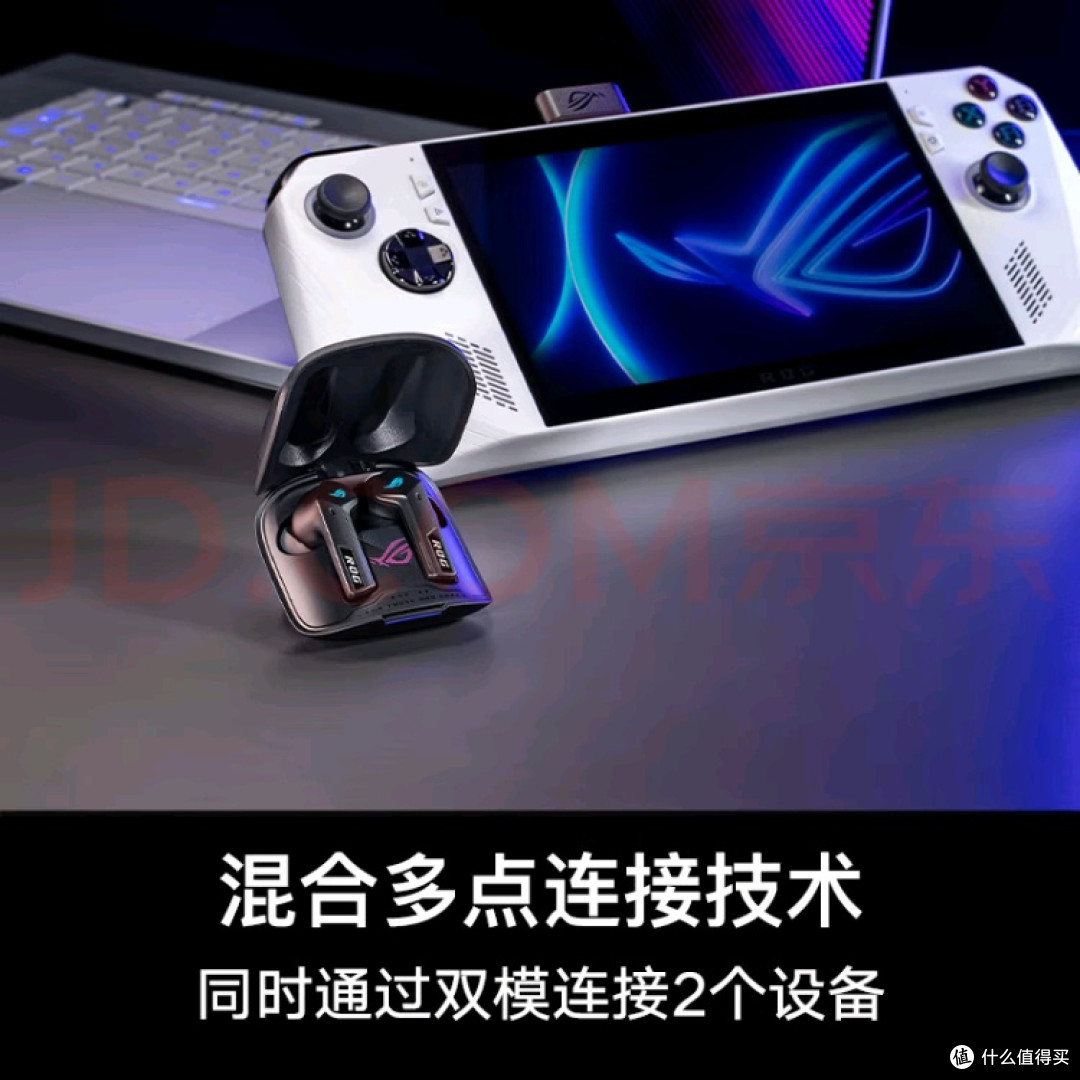 ROG降临TWS Speednova:游戏玩家的宝藏耳机