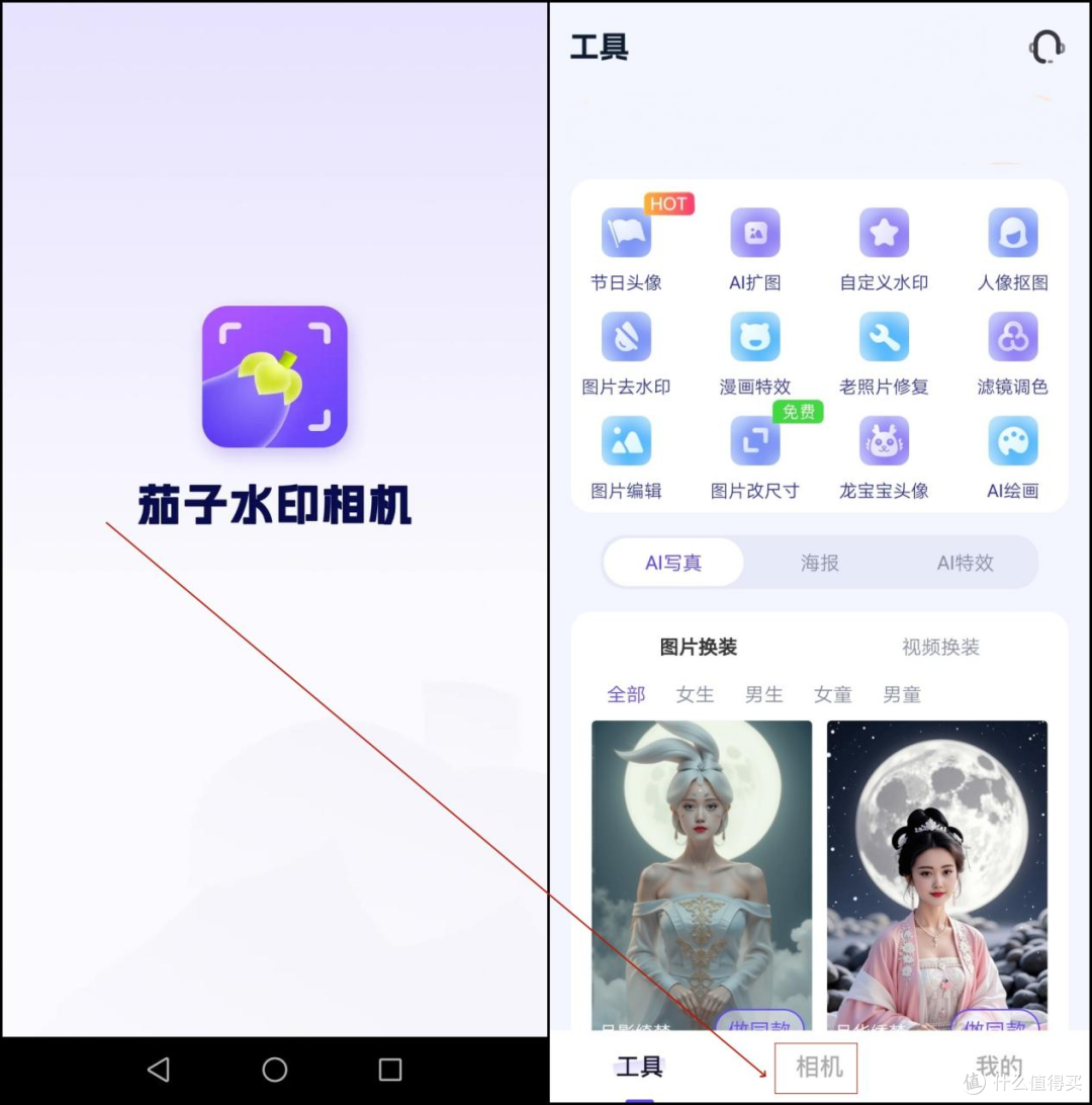 修改水印相机软件:分享5款实用工具